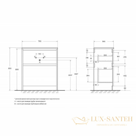 тумба под раковину belbagno kraft 39 kraft39-700/390-2c-pia-rt 70 см, rovere tabacco