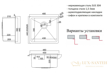 кухонная мойка zorg hd hd 4844, нержавеющая сталь