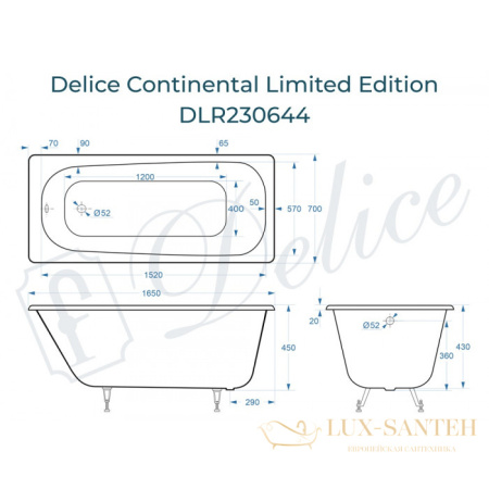 ванна чугунная delice continental limited edition 165х70 с антискользящим покрытием dlr230644-as, белый глянцевый