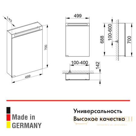 зеркальный шкаф keuco royal e-one, 44304171000, 500x700x141 мм, к.: алюминий серебряный анодированный/зеркало