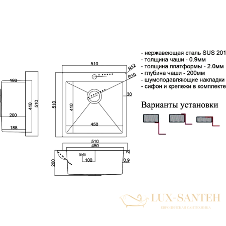 кухонная мойка zorg steel hammer sh 5151 51 см, нержавеющая сталь