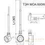 электрический тэн termа moa 600w хром, скрытое подключение