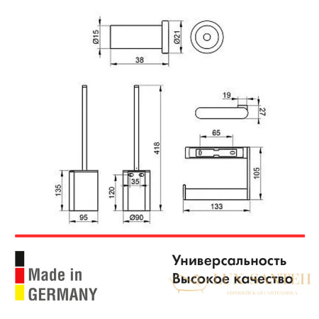 набор аксессуаров keuco plan, 19701011490, хром, латунь