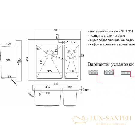 кухонная мойка zorg light zl r 590-2-510-l 59 см, нержавеющая сталь