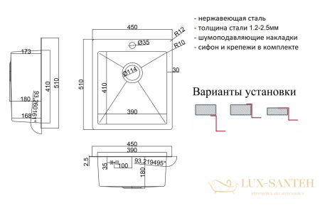 кухонная мойка zorg rr sh rr 4551, нержавеющая сталь