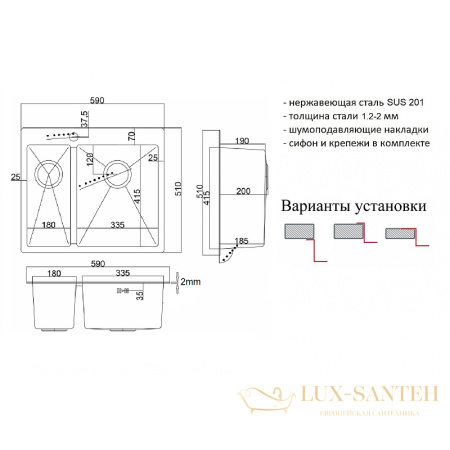 кухонная мойка zorg light bronze zl r 590-2-510-r bronze 59 см, бронза