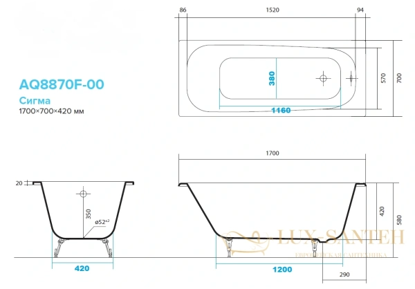 чугунная ванна aquatek сигма 170x70 aq8870f-00