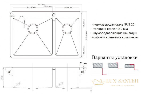 кухонная мойка zorg light zl r 780-2-510-l, нержавеющая сталь