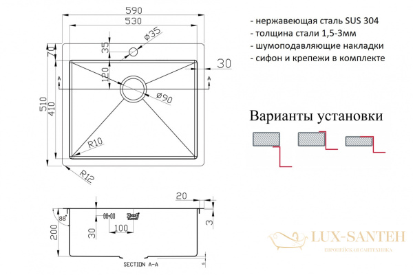 кухонная мойка zorg r r 5951, нержавеющая сталь