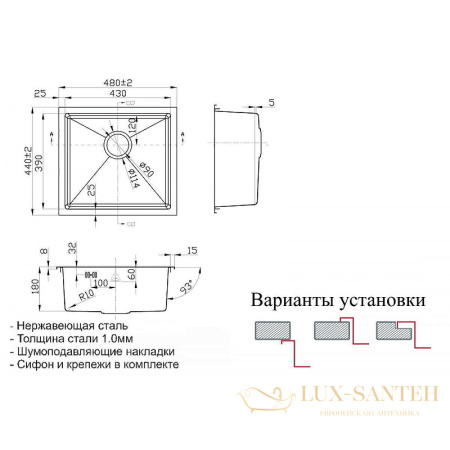 кухонная мойка zorg steel hammer sh 4844 48 см, нержавеющая сталь