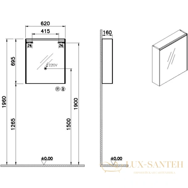 зеркальный шкаф vitra mirrors 66909 62x69,5 см l, антрацит глянец