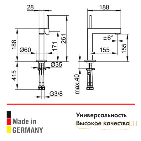 однорычажный смеситель для умывальника на одно отверстие 150 keuco edition 90, 59002010100, без гарнитуры, хром