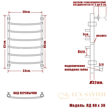 полотенцесушитель ника arc лд 80/30 бронза, цвет бронза