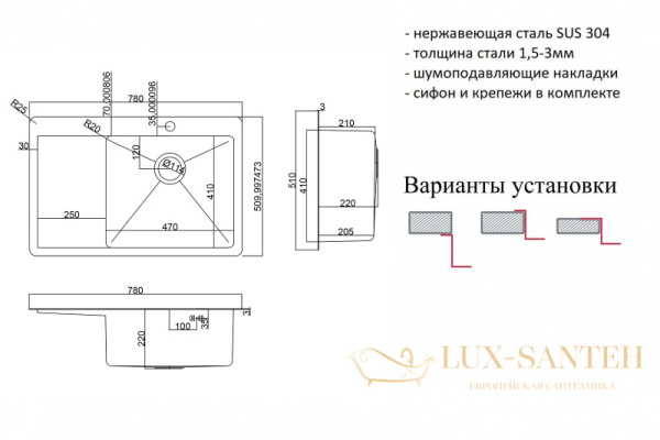 кухонная мойка zorg hd hd 7851- r, нержавеющая сталь