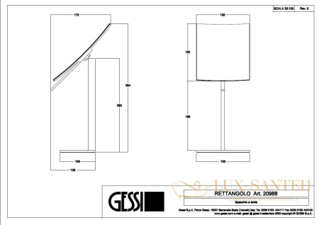 зеркало gessi rettangolo 20988.031, хром