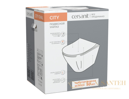 подвесной унитаз cersanit city oval clean on dpl eo slim, 63114, цвет белый