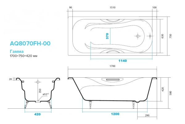 чугунная ванна aquatek гамма 170x75 aq8070fh-00