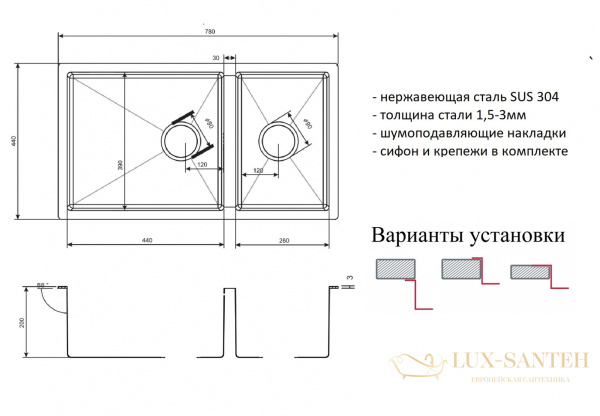 кухонная мойка zorg pvd bronze szr-78-2-44 bronze, бронза