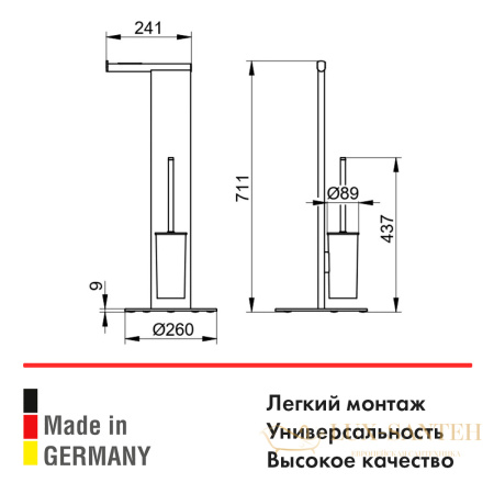 набор для туалета keuco 04986370101, напольный, черный/хром