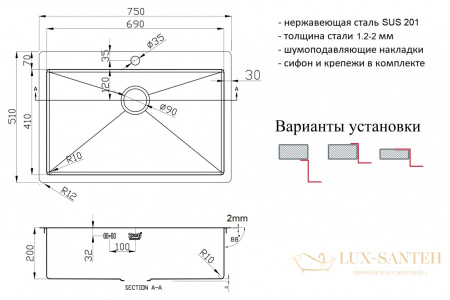 кухонная мойка zorg light zl r 750510, нержавеющая сталь