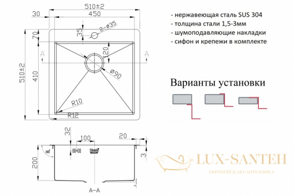 кухонная мойка zorg r r 5151, нержавеющая сталь