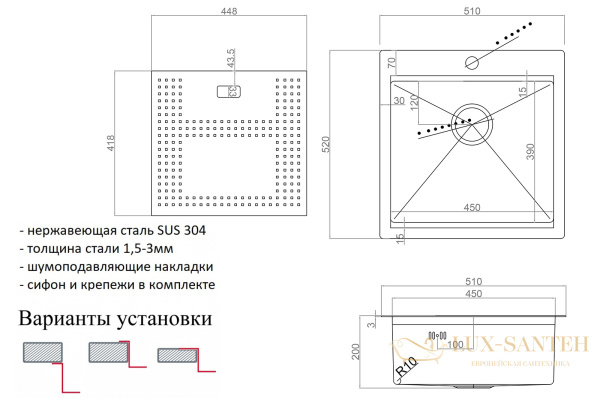 кухонная мойка zorg master zm n-5152 51 см с накладкой, нержавеющая сталь