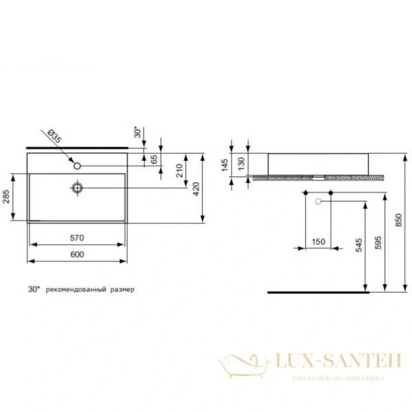 раковина чаша ideal standard strada k078101 60 см, белый