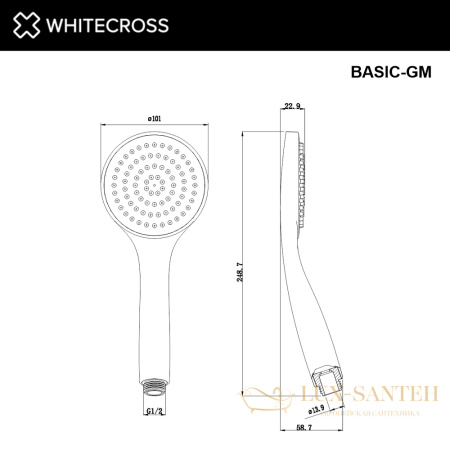 душевая лейка 1 режим whitecross basic-gm, оружейная сталь