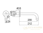 излив для ванны nobili, av00158/36flp 20 см, цвет черный