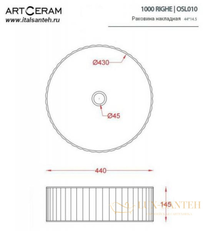 раковина artceram millerighe osl010 05 00 накладная 44 см, белый матовый