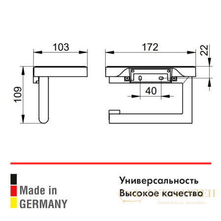 держатель для туалетной бумаги с полкой keuco reva, 12873379000, черный матовый (ral 9011)