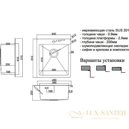 кухонная мойка zorg steel hammer sh 4551 45 см, нержавеющая сталь