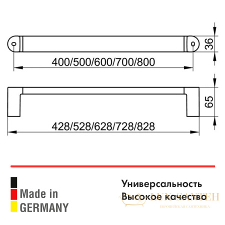 поручень для ванной keuco elegance 31601010800, 828 мм, для ванны и душа, для вертикального или горизонтального монтажа, латунь/хром