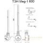 электрический тэн мег 1.0 600w хром, кабель спиральный с вилкой