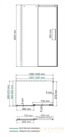 душевой уголок wasserkraft alme 15r36 140х90 см 