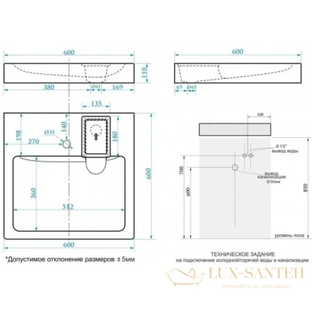 раковина paulmark welt pm730431 над стиральной машиной 60x60 см, белый