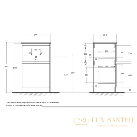 тумба под раковину belbagno kraft 39 kraft39-500/390-2c-pia-rt 50 см, rovere tabacco