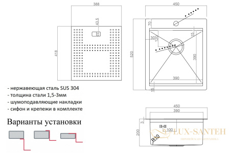 кухонная мойка zorg master zm n-4552 bronze 45 см с накладкой, бронза