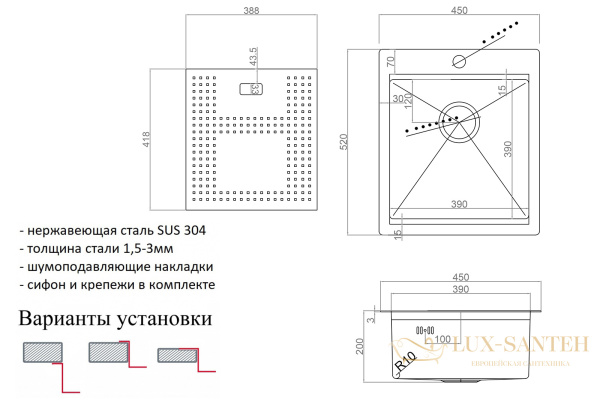 кухонная мойка zorg master zm n-4552 45 см с накладкой, нержавеющая сталь