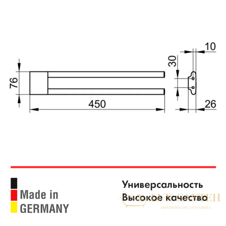 полотенцедержатель двойной keuco edition 400 11518130000, неповоротный, 450 мм, латунь, хром черный шлифованный