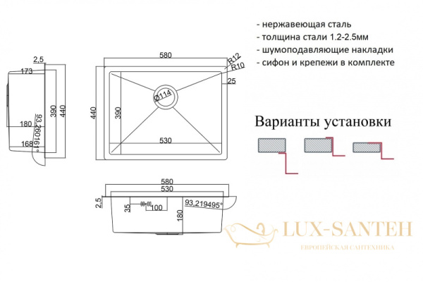 кухонная мойка zorg rr sh rr 5844, нержавеющая сталь