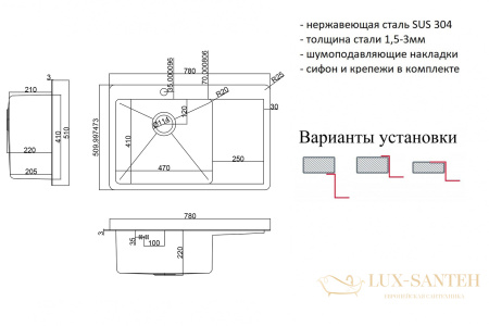 кухонная мойка zorg hd hd 7851- l, нержавеющая сталь