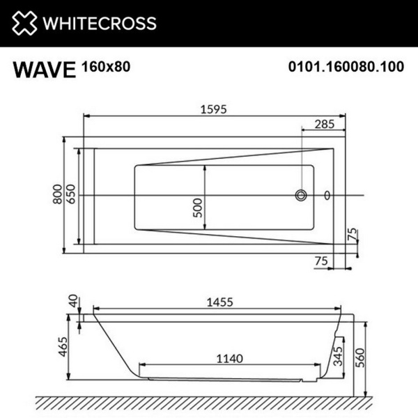 ванна whitecross wave 160x80 "relax", 0101.160080.100.relax.cr, белый