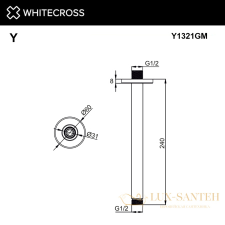 кронштейн душевой потолочный whitecross y1321gm, оружейная сталь