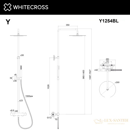 термостатическая душевая система наружного монтажа whitecross y y1254bl, черный мат