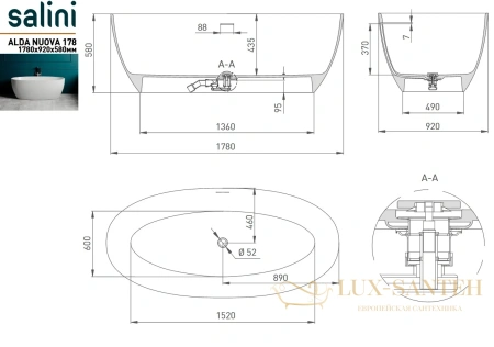 ванна salini alda 101911sm s-stone 178x92 см, белый