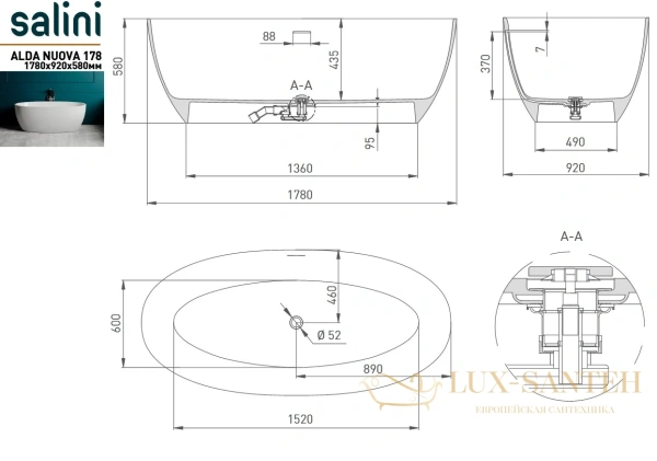 ванна salini alda 101911sm s-stone 178x92 см, белый