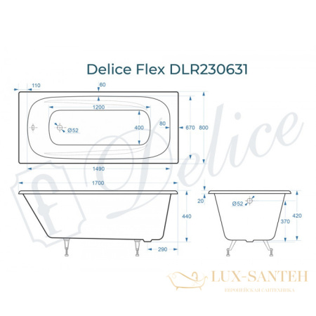 ванна чугунная delice flex 170х80 с антискользящим покрытием dlr230631-as, белый глянцевый 