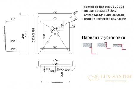 кухонная мойка zorg hd hd 4551, нержавеющая сталь