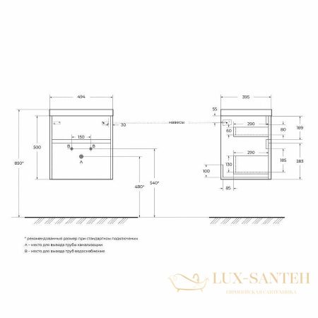 тумба под раковину belbagno pietra mini pietra mini-500as-2c-so-pt 50 см подвесная, stone